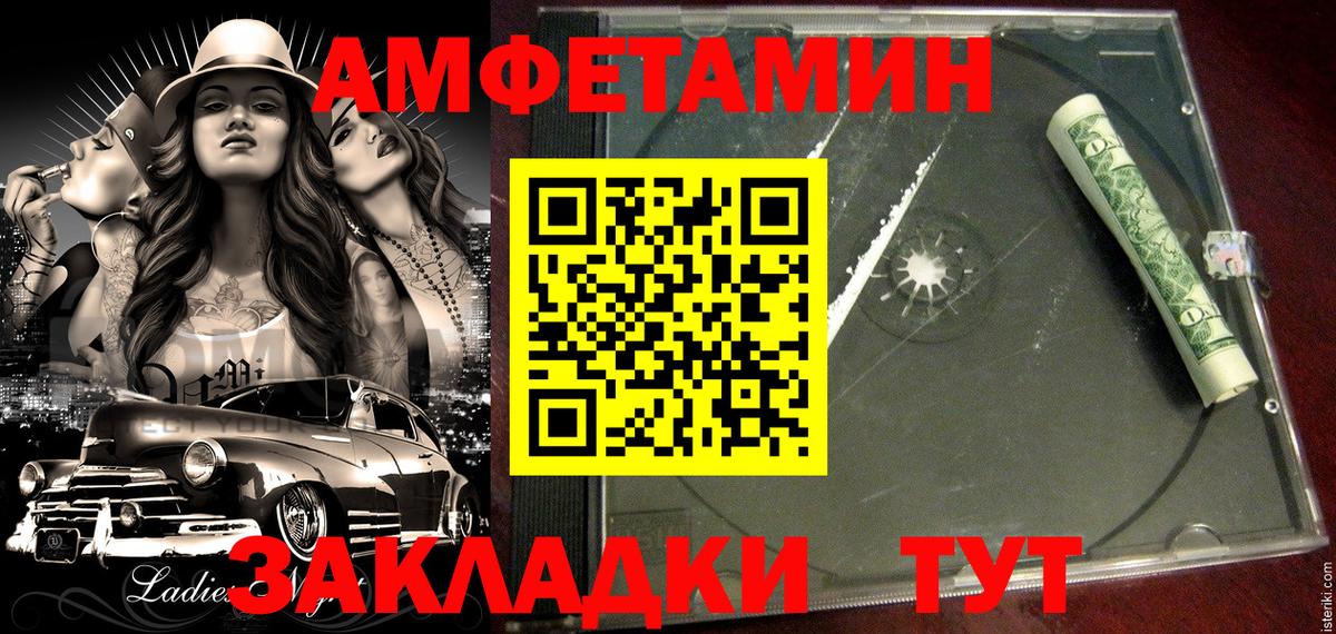 Керчь  Конопля  Меф   Вход с VPN  ГАШИШ  Кокаин  NBOMe 