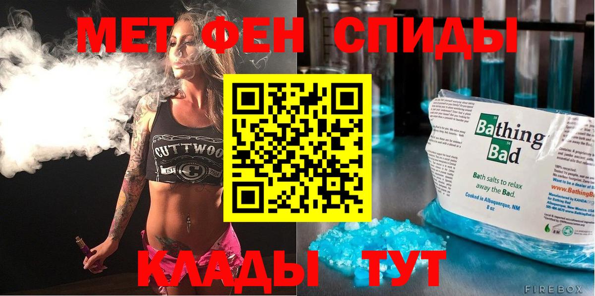 Alpha PVP Керчь