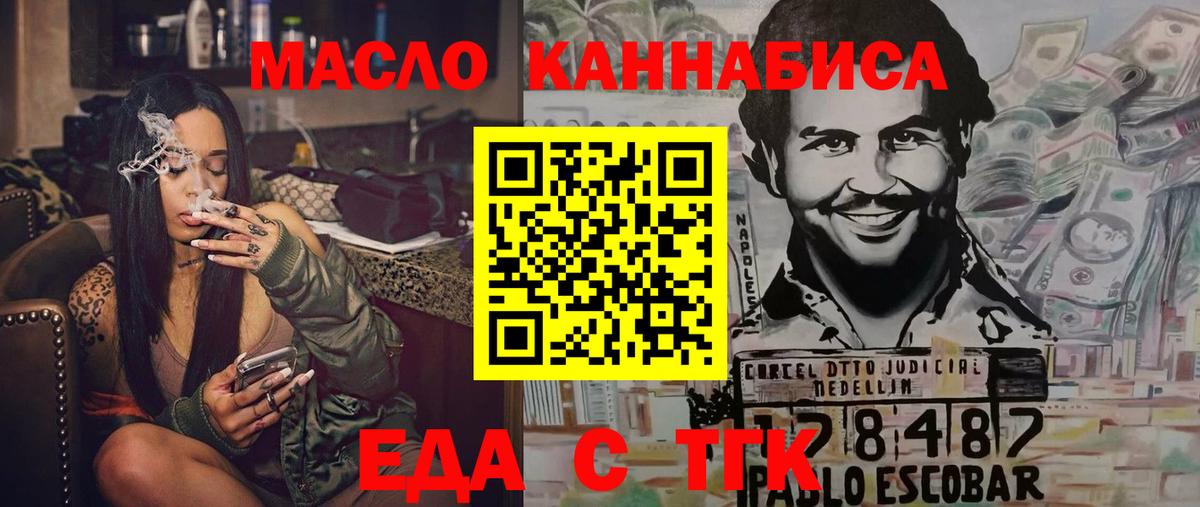 Керчь  Canna-Cookies конопля  Вход с VPN 