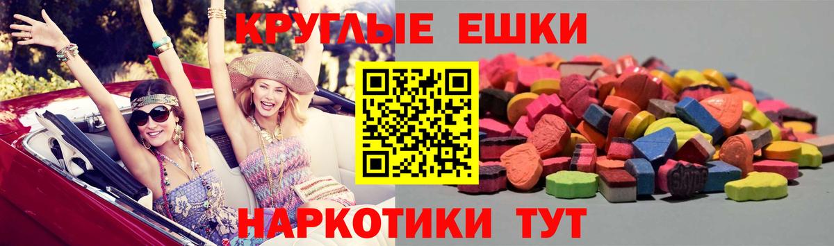 Керчь  Ecstasy таблы  ЭКСТАЗИ 280 MDMA  Вход с VPN 