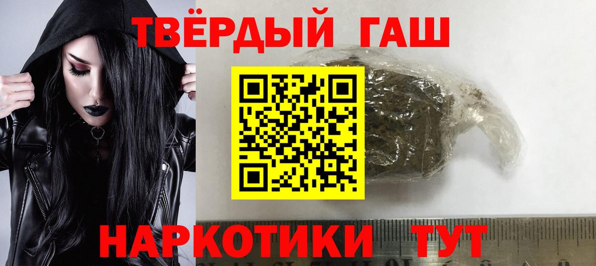Гашиш AMNESIA HAZE Керчь