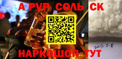 COCAINE Краснодар