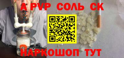 скорость mdpv Краснокаменск