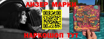 марихуана Краснознаменск