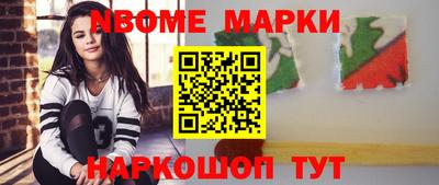 марихуана Краснознаменск