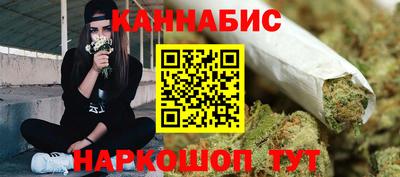 марихуана Краснознаменск