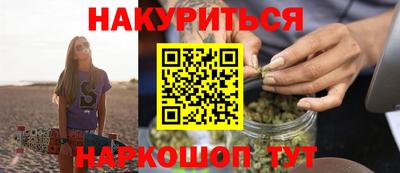 марихуана Краснознаменск