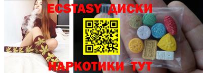 марихуана Краснознаменск