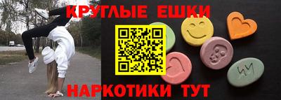 COCAINE Краснодар