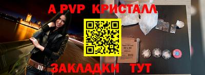 COCAINE Краснодар