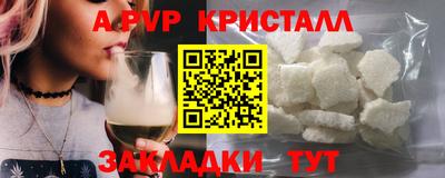 COCAINE Краснодар