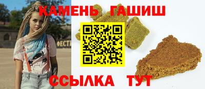 марихуана Краснознаменск