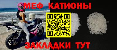 COCAINE Краснодар