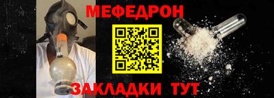 COCAINE Краснодар