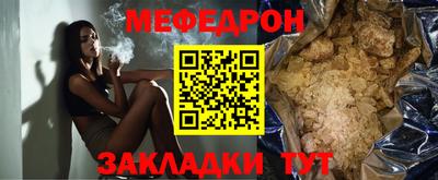 марихуана Краснознаменск