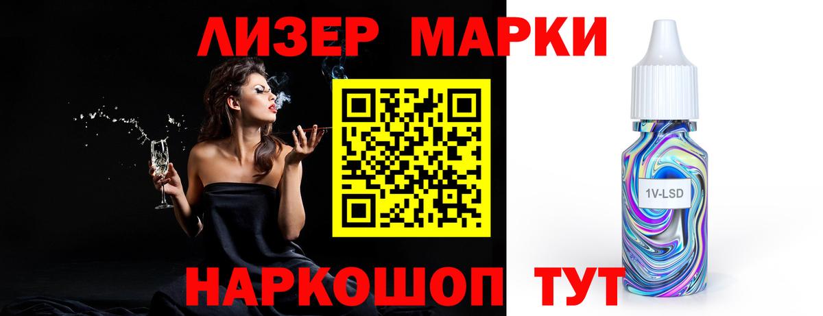Лсд 25 экстази кислота Керчь