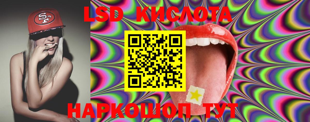 Керчь  OMG зеркало  Вход с VPN  LSD-25 экстази ecstasy  Лсд 25 экстази 