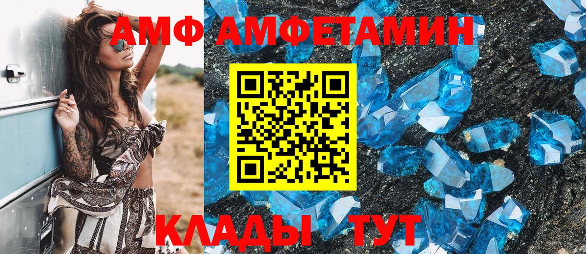 Первитин Methamphetamine  Первитин Methamphetamine  Вход с VPN  Керчь 