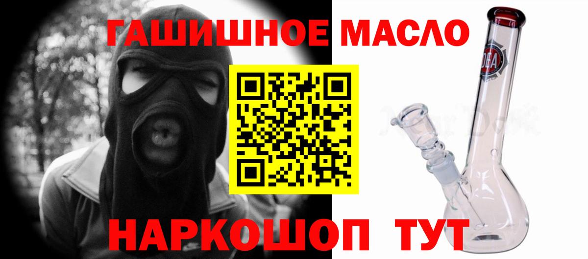 Дистиллят ТГК Wax Керчь