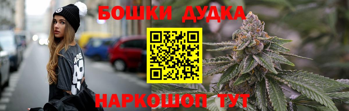 Шишки марихуана White Widow  МАРИХУАНА MAZAR  Керчь  Бошки марихуана семена  Вход с VPN 